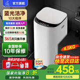 小鸭牌小黄鸭系列婴儿洗衣机烘干一体迷你高温煮洗全自动洗衣机宝宝儿童专用小型儿童带烘干 4.5KG白【蓝光洁净升级+10大程序】10年保修 【全自动洗脱一体】