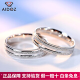 爱朵钻 pt950铂金戒指白金情侣对戒男女结婚戒子可定制送女友 PT999【闭口12#单只】重4.0-4.2克