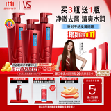 沙宣水润去屑洗发水男士女士通用洗500g*4大红瓶洗发水套装洗发露