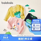 巴拉巴拉童装儿童毛衣男童针织衫女童毛衫秋装冬宝宝衣服卡通萌趣 黄绿色调00434 110 cm