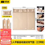 探险者（TAN XIAN ZHE）充气床垫自动充气垫打地铺防潮垫户外露营床垫便携野餐车载气垫床 【加厚5CM】米白三人-波纹款