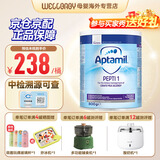 英国爱他美（Aptamil）英国版爱他美深度水解奶粉 益生菌牛奶蛋白过敏 特配奶粉 低乳糖 英版爱他美深度1段 800g