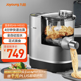 九阳（Joyoung）面条机全自动多功能家用压面机和面机 智能称重快速出面易清洗M4-M550