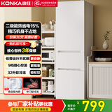 康佳康小白二级能效新升级节能三开门软冷冻家用租房小型冰箱家用租房AR-225G3