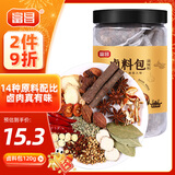 富昌 五香卤料包120g 配料炖肉料包家用卤茶叶蛋卤肉调料卤水汁15g*8