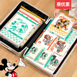 易优家衣物收纳袋行李箱分装袋防潮防水旅行密封袋儿童幼儿园物品分装袋