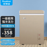 荣事达（Royalstar）小冰柜家用小型冷冻保鲜迷你冷藏商用卧式冷柜单用储母乳柜节能省电 【一级节能 全国联保】微霜款 58L