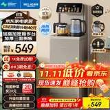 美菱（MeiLing）智能语音茶吧机家用制冷制热多功能遥控立式饮水机一键选温 | 升级高硼硅防溢壶冷热款MY-DA6232B