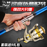 狼王 海竿抛竿套装超硬碳素远投竿海杆超轻单竿矶钓竿船钓竿抛杆甩竿 3.6m +烈焰6000轮+9礼包