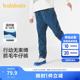 巴拉巴拉童装儿童裤子男童长裤秋冬装宝宝直筒裤加绒时尚潮酷