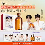 hfp果酸精粹水爽肤水湿敷水护肤水控油祛痘补水保湿男女黄星邱鼎杰 【直播间专享】果酸精粹水380ml
