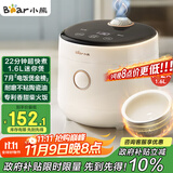 小熊（Bear） 电饭煲1-2人 小电饭锅 迷你小型家用小容量一键快煮陶瓷油内胆可预约微压多功能1.6L DFB-C16K1