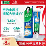 好来（DARLIE）(原黑人)超白密泡小苏打牙膏温和亮白去黄去牙渍烟渍120g新旧包装