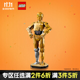 乐高（LEGO）积木拼装星球大战75398 可拼搭的机器人男孩玩具生日礼物