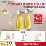 袋鼠妈妈橄榄精华油护肤品准孕期产后修护淡化身体纹油准孕妇妊娠油96ml*2