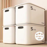 加度 零食杂物收纳箱桌面收纳盒家用玩具衣物整理储物筐化妆品箱子