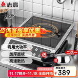 志高（CHIGO）电磁炉大功率3500w平面爆炒炉电磁炉电磁灶平面不锈钢按键企业采购 NLG357 三级能效