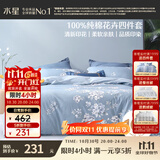 水星家纺四件套床上纯棉100%全棉透气床笠被套双人1.5米x2米床花西雅家居馆