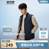 波司登25年羽绒马甲男士秋冬90绒轻薄立领修身短款休闲送礼物外套