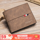 马莎兰缇（MashaLanti）男士钱包短款皮钱夹多卡位银行卡卡包大容量零钱包高端生日礼物