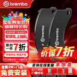 布雷博刹车后片英菲尼迪EX25FX35QX6070Q50科雷傲天籁逍客阳光颐达奇骏