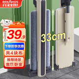 百家好世 平板拖把33cm4布免手洗家用脱水拖地神器尘推平拖