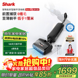 shark鲨客8.9真平躺多重前置捕获0缠毛洗地机自动清洗烘干180°躺平行业至薄满配机皇强化版家电补贴