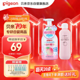 贝亲（Pigeon）贝亲桃叶精华洗护组（ 爽身露200ml+洗发沐浴二合一 500ml）