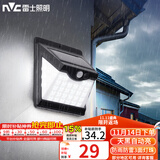 雷士（NVC）太阳能灯壁灯感应户外家用庭院灯农村室外LED投光灯光控+人体感应