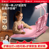 猫太子可调12°坐姿矫正器儿童坐姿卫士写字姿势纠正器小学生写作业防近视防低头桌面正姿 台灯款