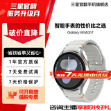 三星【官方直营】Galaxy Watch7 悬浮表盘/蓝牙通话/AI健康监测智能睡眠运动互联 智能手表 幻羽银 44mm 7天机 BT版本 特价【部分微瑕】