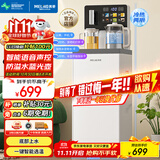 美菱（MeiLing）智能语音家用茶吧机一体柜饮水机全自动下置式一键选温底部上水防溢水制冷制热泡茶机MY-C965B