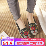 娟的绢 软底老北京布鞋女一脚蹬渔夫鞋平底妈妈鞋草编亚麻民族风单鞋 格桑花X-08黑色 40