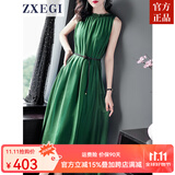 ZXEGI真丝早秋女装100%桑蚕丝连衣裙夏季收腰中长款高档背心真丝裙子中 绿色 均码