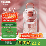 物生物水杯女士tritan塑料杯高颜值随手杯耐高温儿童学生杯子生日礼物