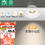 雷士（NVC） LED防眩筒灯射灯嵌入式无主灯家用客厅过道玄关灯服装店洗墙灯 桂影射灯Ra97-12W暖白光-孔75MM