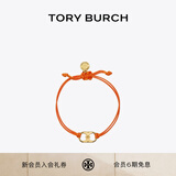 Tory Burch 汤丽柏琦 “怀梦前行”手链TB 143017 橙色/Tory 金 823