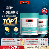 Swisse斯维诗4倍高浓度深海鱼油胶囊1800mg240粒 omega3DHA+EPA