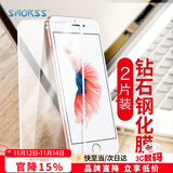 Smorss【2片装】适用苹果8/7/6s/6通用钢化膜 iPhone8/7/6s/6全屏覆盖高清钻石透亮玻璃手机保护膜 白色