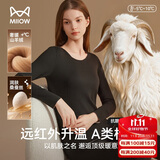 猫人保暖内衣男女羊绒蚕丝德绒发热无痕秋冬季轻保暖情侣套装25年新品