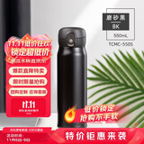 膳魔师（THERMOS）保温杯550ML高真空大容量不锈钢礼品杯推推杯TCMC-550S BK