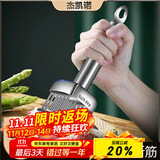 杰凯诺松肉针316不锈钢牛排锤扎肉器扎肉针 316纯钢24针松肉锤