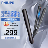 飞利浦（PHILIPS）直发器智能夹板直板夹卷发棒一拉即直智能温控直发夹板生日礼物送女友/老婆 智能温控 BHS510/05 黑色 25mm