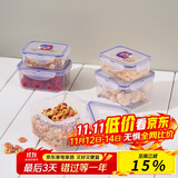 乐扣乐扣（LOCK&LOCK）塑料密封保鲜盒套装厨房冷冻保鲜储物收纳盒5件套
