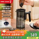 鸣盏飘逸杯玻璃内胆磁吸一键过滤泡茶壶茶水分离冲茶器沏茶壶功夫茶具 MZ8003B烟灰色(一键滤茶)0.5L