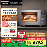 松下（Panasonic）【国家补贴】Xtra蔓越莓微波炉电烤箱一体机家用多功能平板式1000W感温加热6档变频22升容量GF231Q