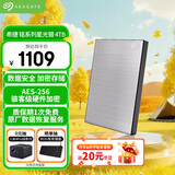 希捷（SEAGATE）移动硬盘 4TB 加密 USB3.0高速 希捷铭2.5英寸 银 便携大容量机械硬盘  保护隐私 数据恢复服务