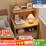 修乐床头柜简约现代家用卧室收纳柜2024新款床头置物架出租房用小柜子 【木腿+单抽】田园橡木色40cm