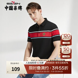 柒牌男装短袖POLO衫商务休闲男士翻领打底衫薄款透气青年半袖 黑色 M (170)