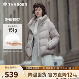 坦博尔羽绒服女短款连帽百搭秋冬小个子女士外套330332D 玫瑰灰 165 